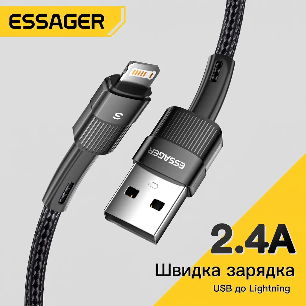Кабель Essager USB-A Lightning 2.4A для iPhone та iPad, 1м, чорний - фото 7