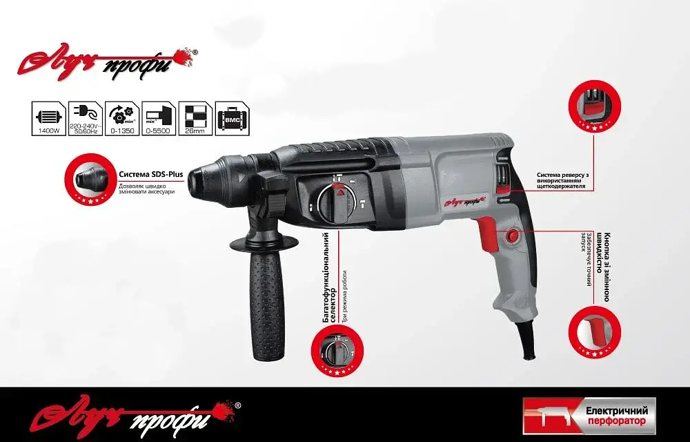 Перфоратор прямой Луч Профи ПЕЛ-1400 SDS-plus кейс 4 Дж 1400 Вт 5500 уд/мин 30412 - фото 4