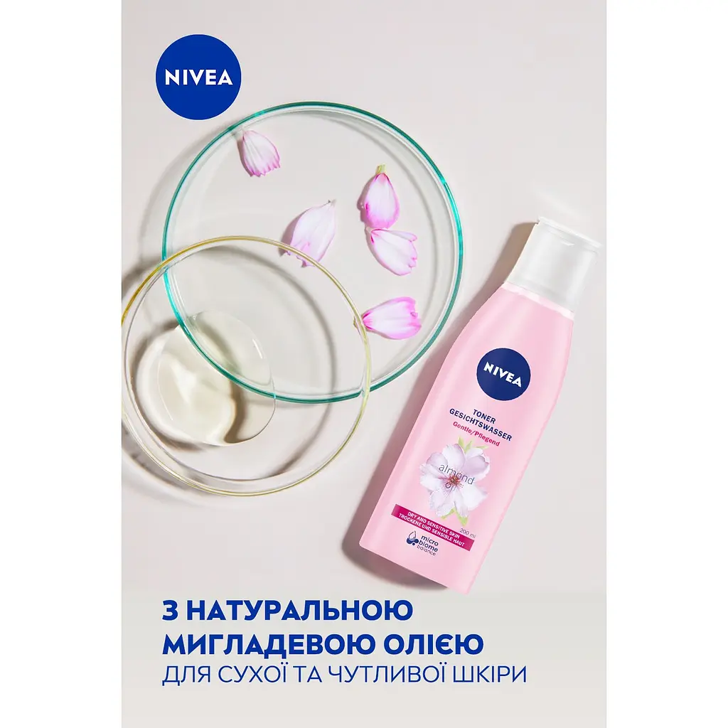 Тонік ніжний NIVEA для сухої та чутливої шкіри 200 мл (81106) - фото 4