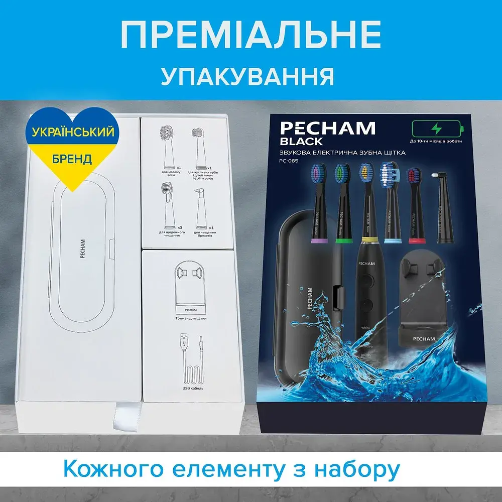 Електрична зубна щітка Pecham Travel PC-085 Black - фото 5