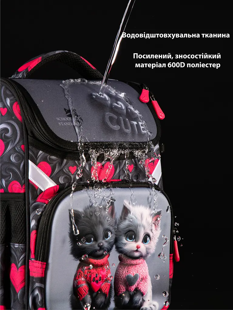 Ортопедичний шкільний рюкзак (ранець) School Standard 6 в 1 для дівчинки  570 гр 14,5 літрів Сірий з червоним - фото 11