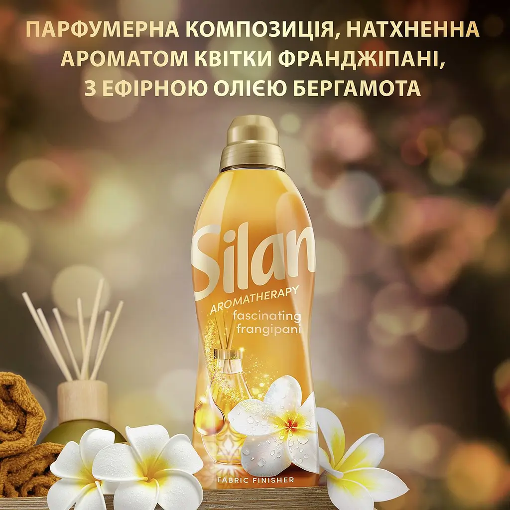 Кондиционер для белья Silan Ароматерапия Увлекательный Франджипани 770 мл - фото 2