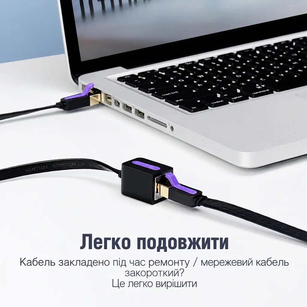 Плоский кабель-удлинитель Ethernet Vention 0,5 м сетевой патч-корд RJ45 8P8C штекер для подключения к порту и гнездо для кабеля Cat.7 10 Гбит/с для прокладки вдоль стен и в узких промежутках полоса пропускания 600 МГц чёрный (ICBBD) - фото 2