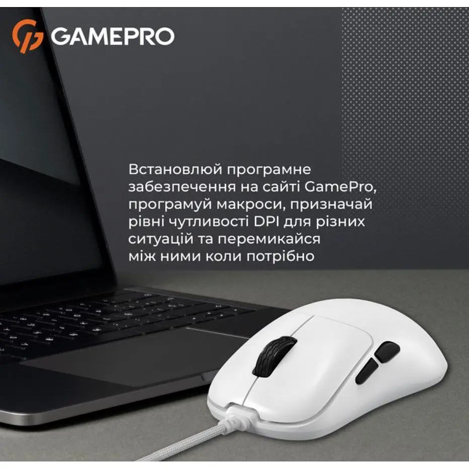Ігрова миша GamePro GM-690 White PixArt 3327 USB 10000 DPI - фото 10