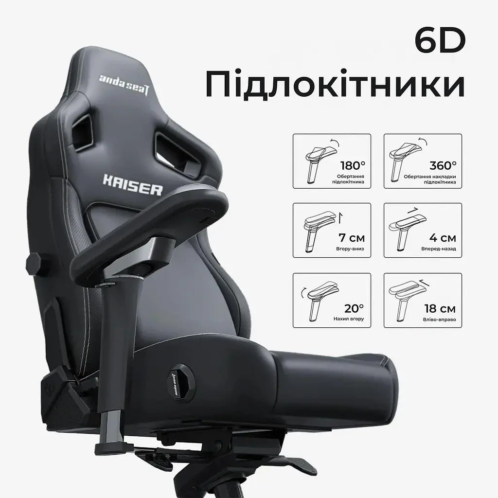 Ігрове крісло Anda Seat Kaiser 4 V2 Size XL Brown PVC (AD12YDDC-XLL-20-K-PV/C-03) - фото 11
