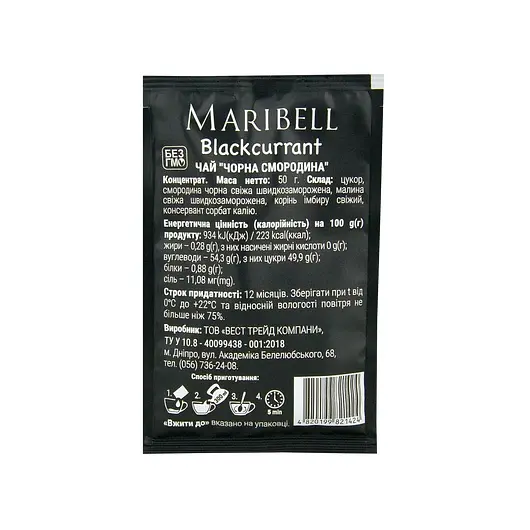 Чай рідкий Maribell Чорна смородина 50 г концентрат   - фото 2