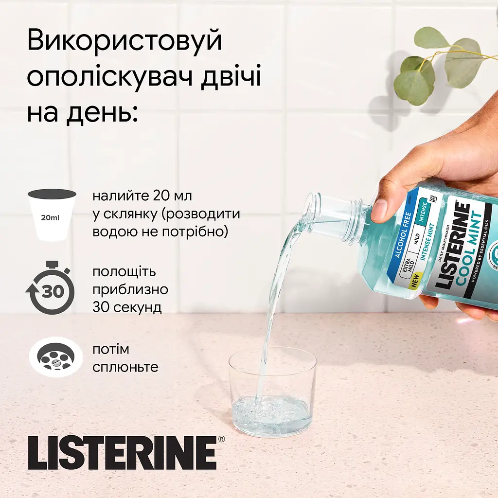 Ополаскиватель для полости рта Listerine, свежая мята интенсивный вкус без спирта 500 мл - фото 9