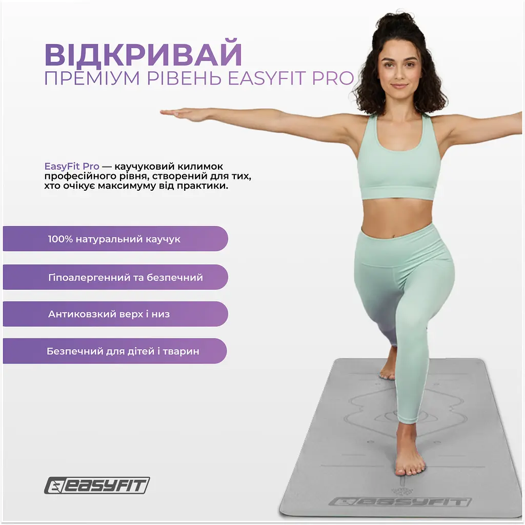 Коврик для йоги профессиональный EasyFit Pro каучук 5 мм Серый - фото 3