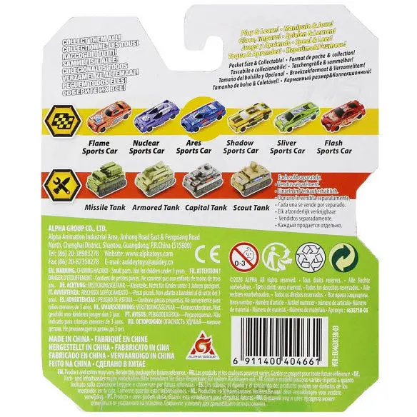 Машинка-трансформер Flip Cars 2 в 1 Спорткари Арес спорткар і Супер спорткар EU463875B-03 - фото 6