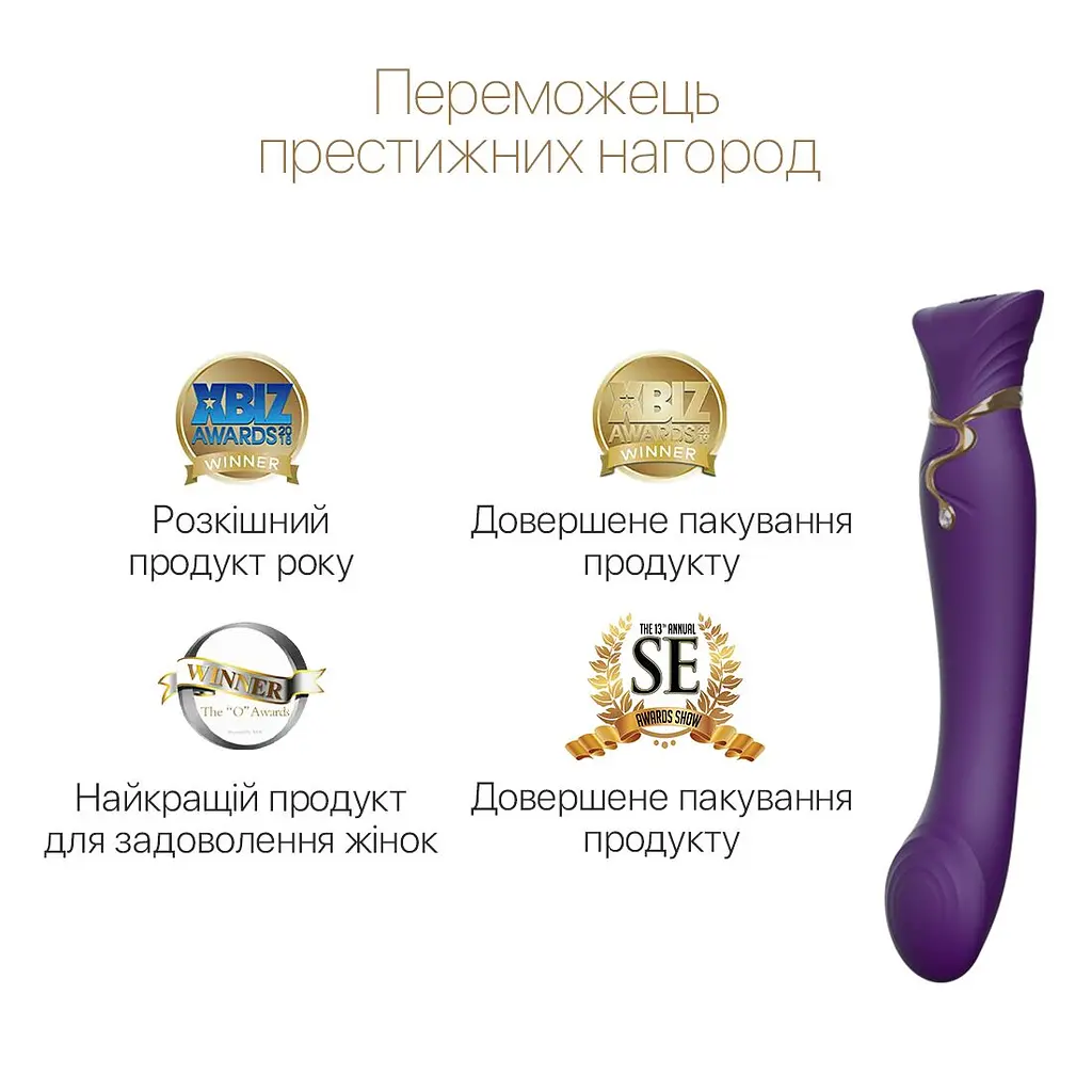 Смартвібратор 3в1 Zalo - Queen Set Twilight Purple, пульсівна перлина та вакуум, кристал Swarovski - фото 4