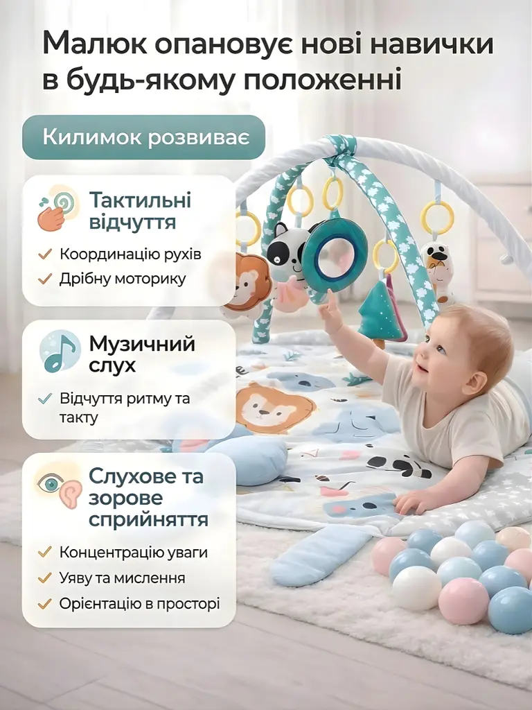 Розвиваючий килимок Кролик 3в1 з м'якими бортиками і подушкою 102x110 см, сірий (9313132770) - фото 2
