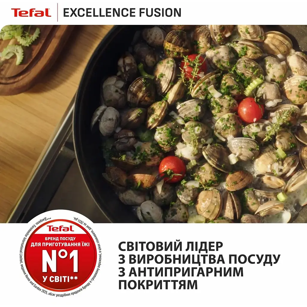 Сковорода Tefal Excellence Fusion 26 см чорна (G3380502) - фото 4