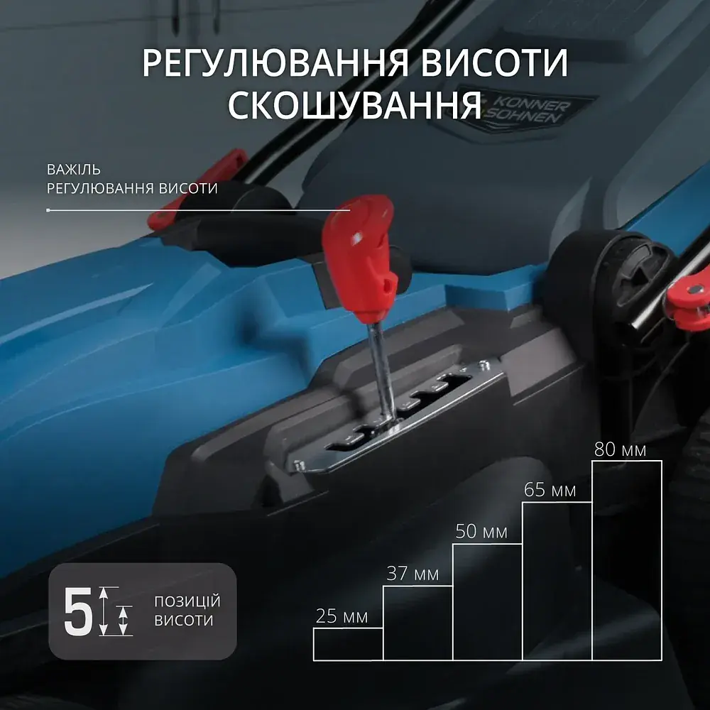 Газонокосарка електрична Konner & Sohnen KS 42LM 1800В 42 см (KS 42LM) - фото 13
