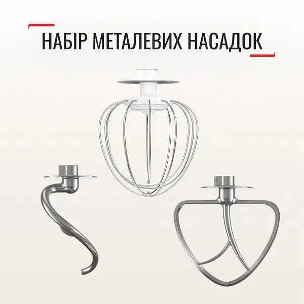 Кухонна машина TEFAL QB 160138 - фото 4