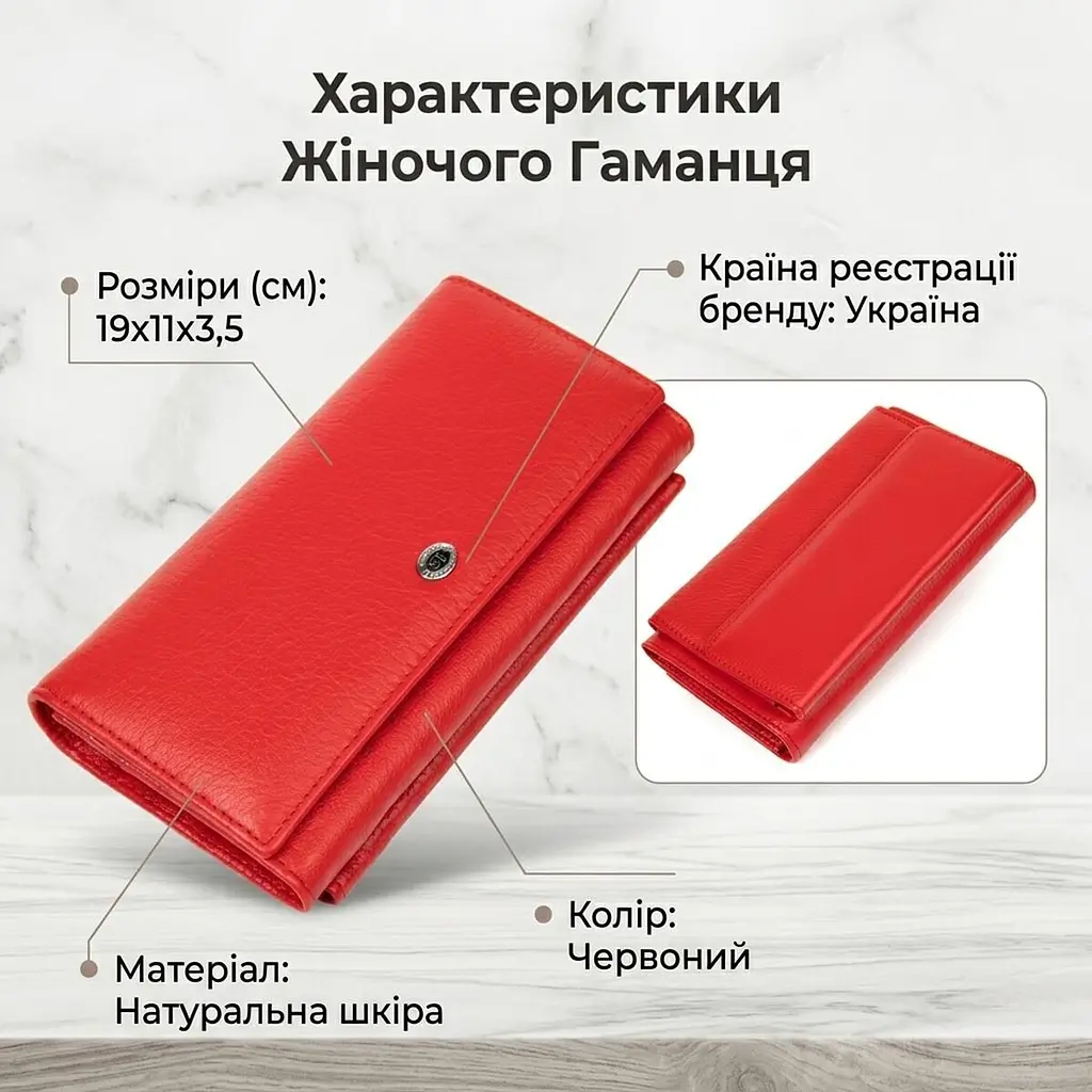 Класичний жіночий гаманець ST Leather 19376 червоний - фото 4