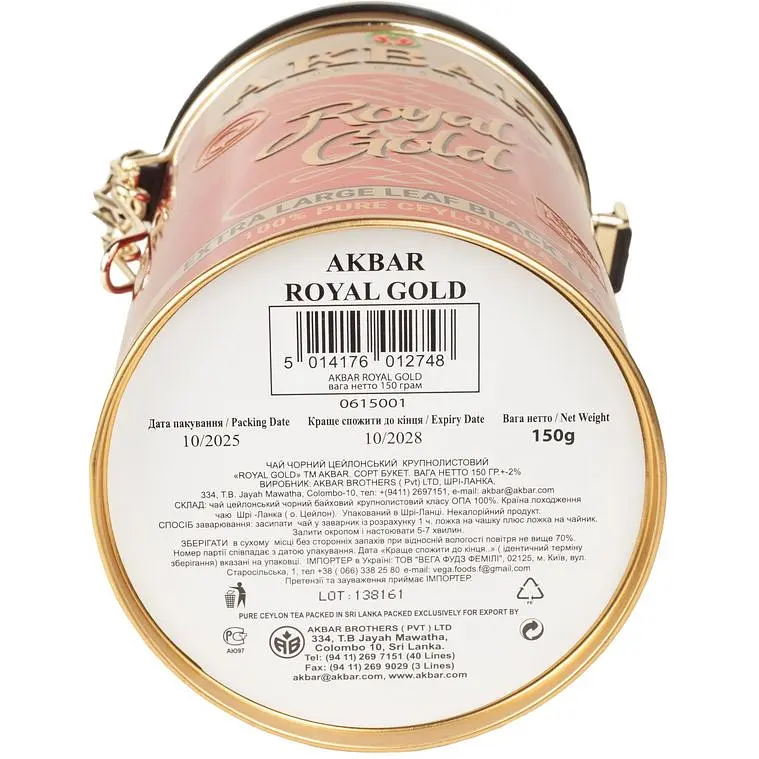 Чай Akbar Royal Gold черный в металлической банке 150 г - фото 2