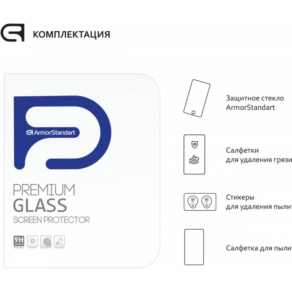 Скло захисне Armorstandart Glass.CR iPad 10.2 2019 Clear (ARM55724-GCL) - фото 4