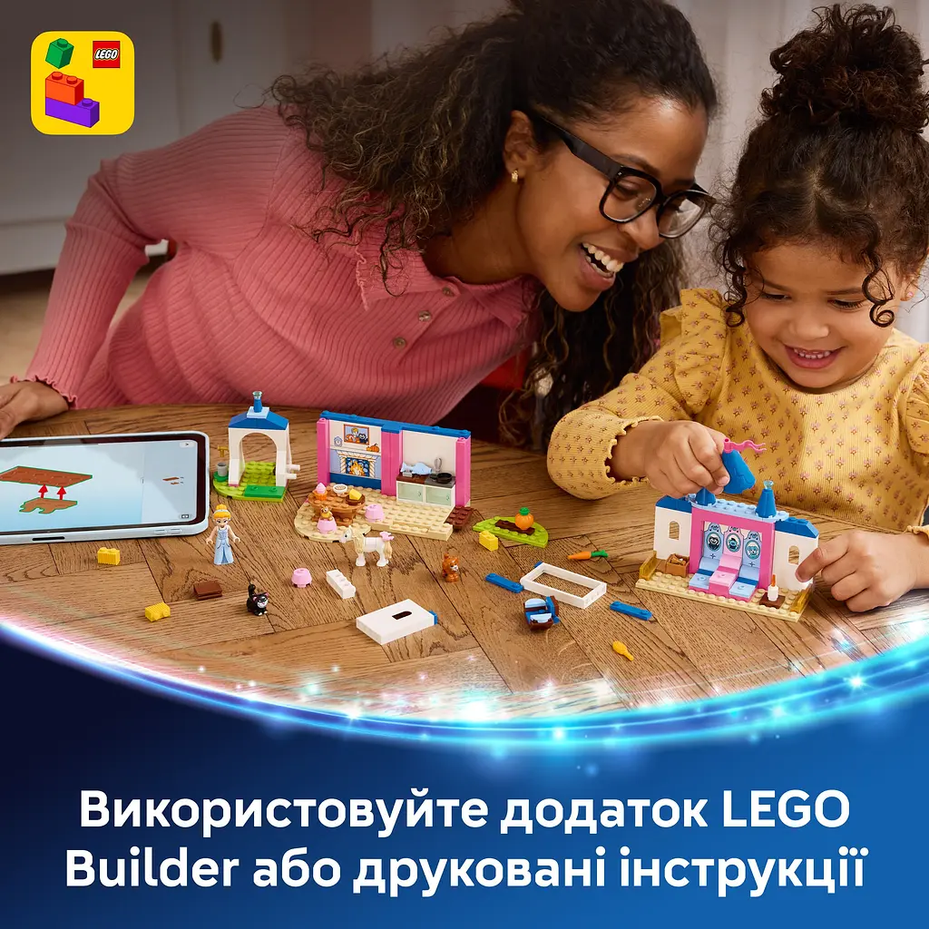 Конструктор LEGO Disney Princess Замок Попелюшки та її друзів-тварин (43283) - фото 12