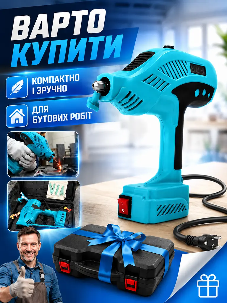 Портативний ручний зварювальний апарат синій 220V у кейсі (49676016) - фото 7