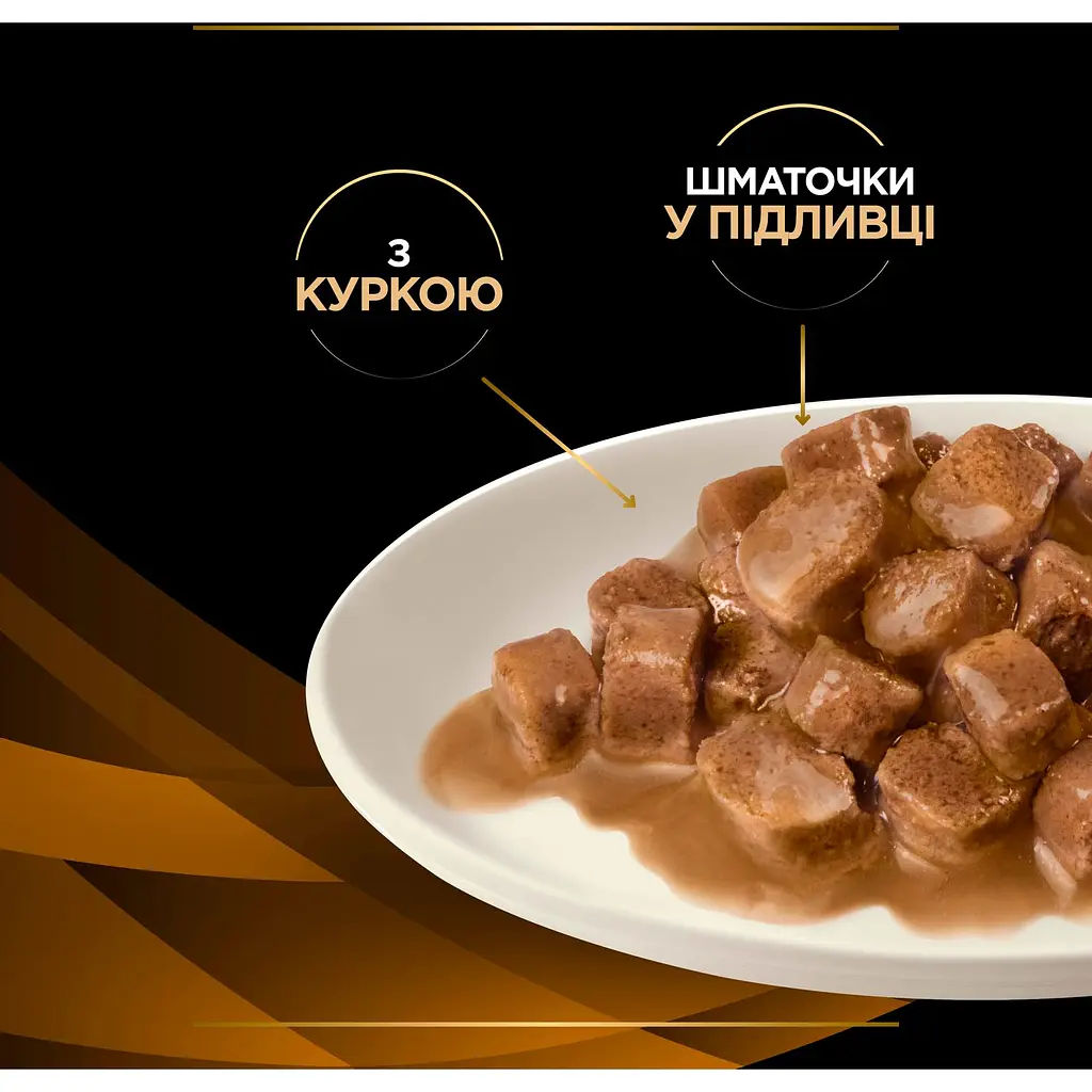 Вологий дієтичний корм для дорослих котів Purina Pro Plan Veterinary Diets NF Renal Function Advanced Care при патології нирок з куркою 850 г (10 шт. по 85 г) (12278375) - фото 8