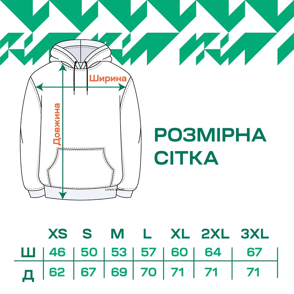 Реглан Select Hooded Jersey L Green - фото 2