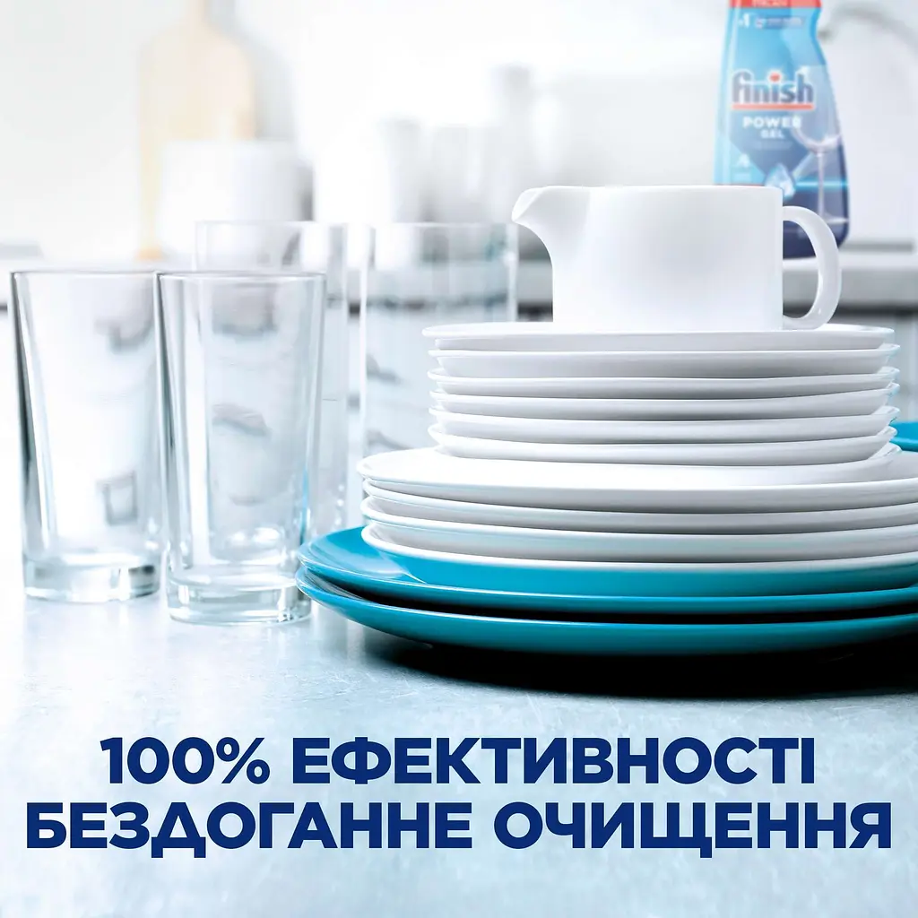 Засіб для миття посуду у посудомийних машинах Finish Power All in One Gel 0% 900 мл - фото 4