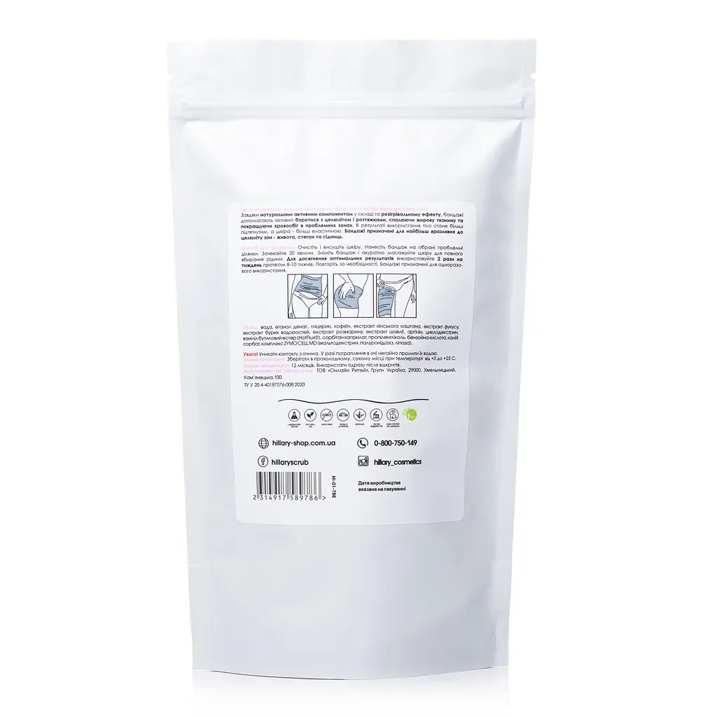 Набор Антицеллюлитные энзимные обертывания + жидкость Anti-cellulite Zymo Cell (12 процедур) Hillary - фото 7