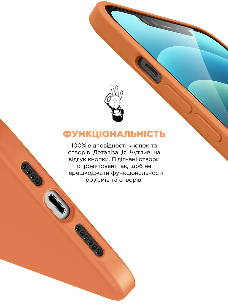 Силиконовый чехол для Apple iPhone 13 Pro Max, ICON2 Case, оранжевый, противоударный, панель, защита всего корпуса, матовая поверхность Soft Touch, выступает над дисплеем, совместим с защитными стеклами и пленками, с микрофиброй - фото 4