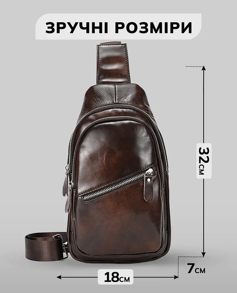 Чоловічий шкіряний слінг на одне плече 18х32х7 для міста TIDING BAG 62867 коричневий 18 см - фото 5
