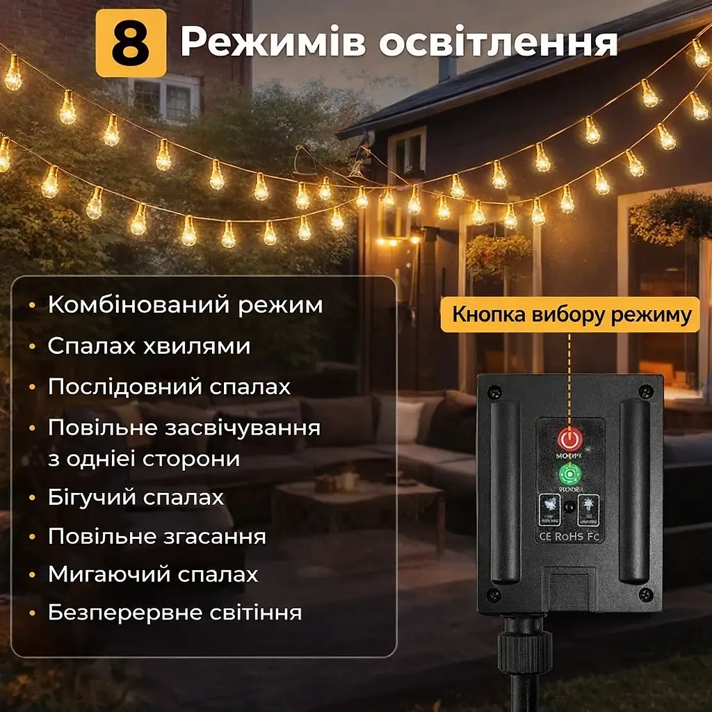 Вуличний та домашній LED-світильник на сонячній батареї, 8 м, 20 ламп, 200 LED, Solar, для саду, вечірки, балкона - фото 4