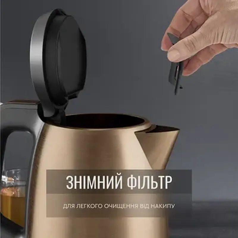 Електрочайник TEFAL COPPERTINTO KI280G10 - фото 16