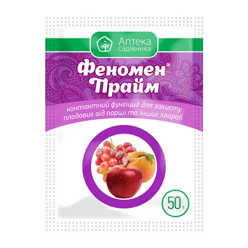 Фунгіцид Феномен Прайм Ukravit 50 г