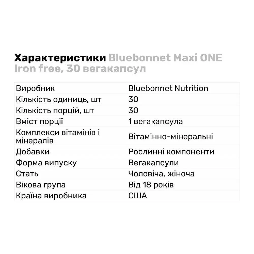 Витамины и минералы Bluebonnet Nutrition Maxi ONE Iron free, 30 вегакапсул - фото 2