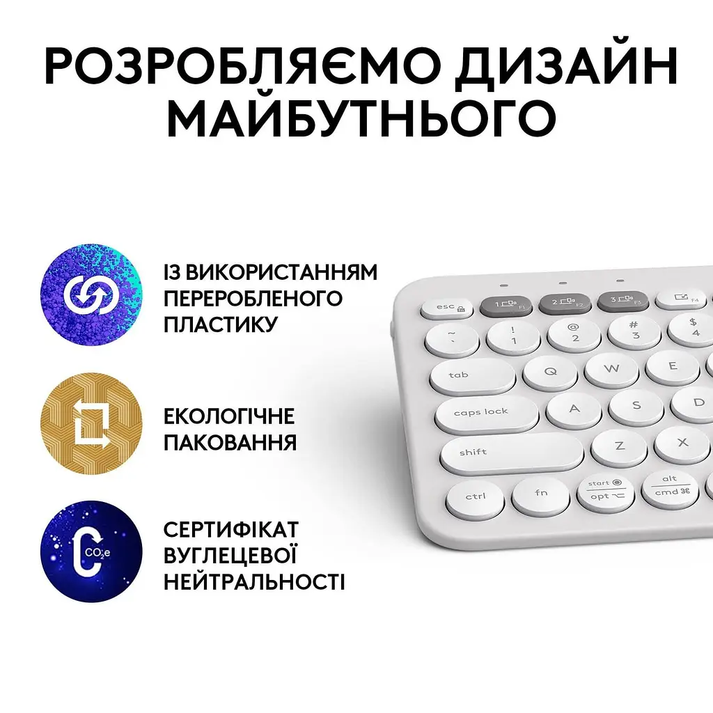Клавиатура Logitech Pebble Keys 2 K380s White (920-011852) - фото 2