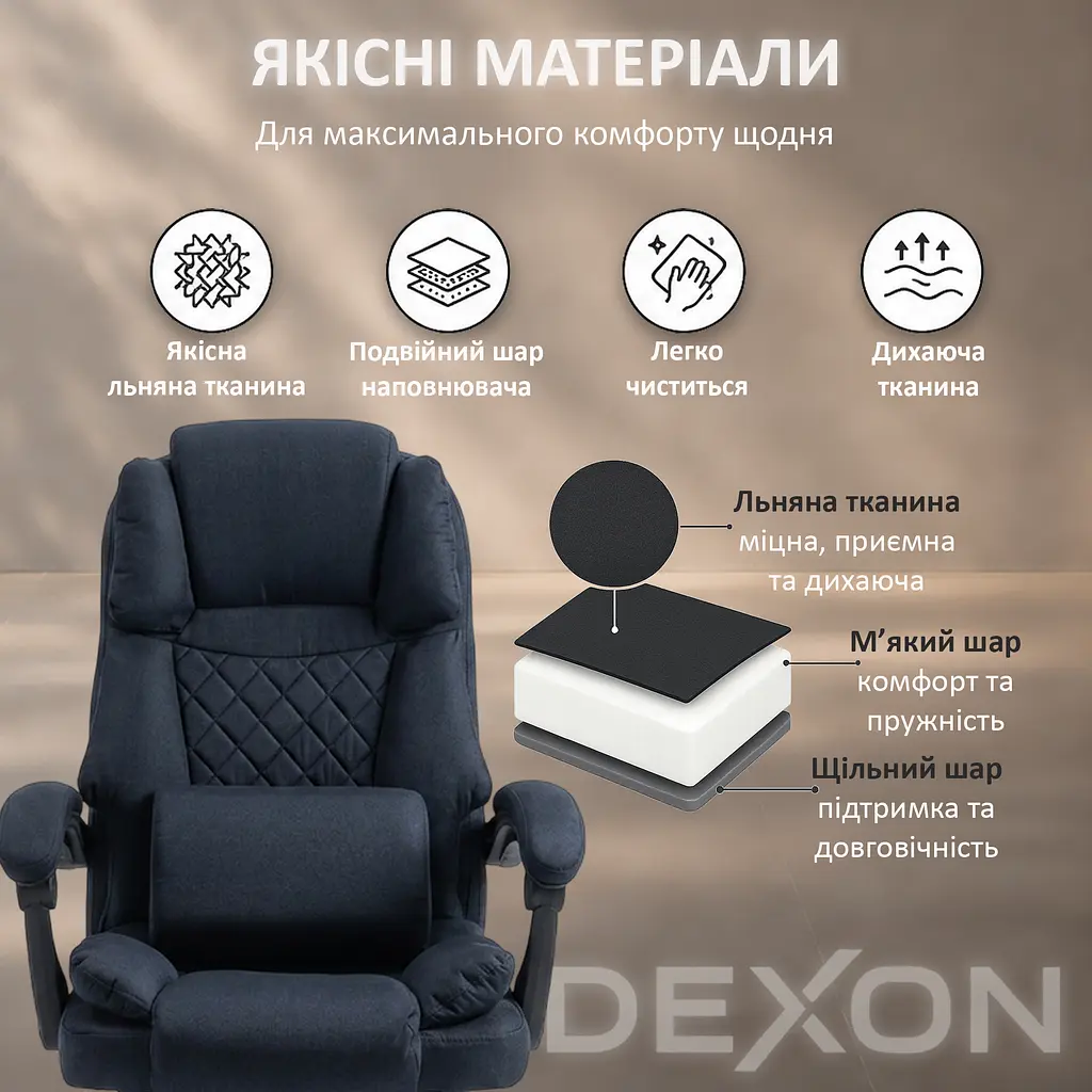 Крісло комп'ютерне DEXON ELITE з тканини, з поперековою подушкою, з підставкою для ніг, Чорний - фото 6