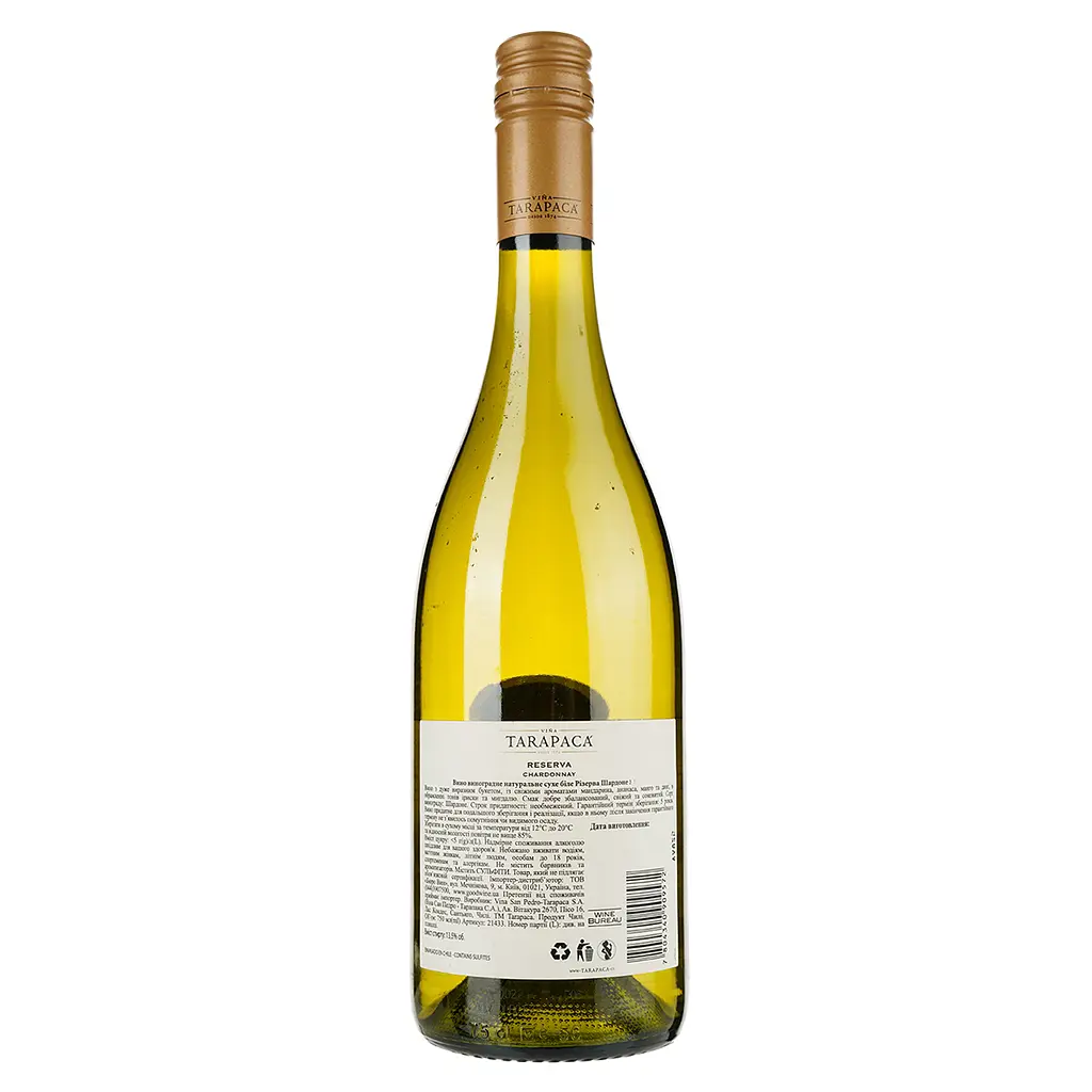 Вино Tarapaca Chardonnay Reserva, белое, сухое, 12,5%, 0,75 л (21433) - фото 2
