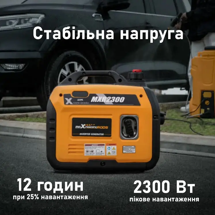 Генератор інверторний MaXpeedingRods 2.3 кВт, ручний стартер MXR2300 - фото 6