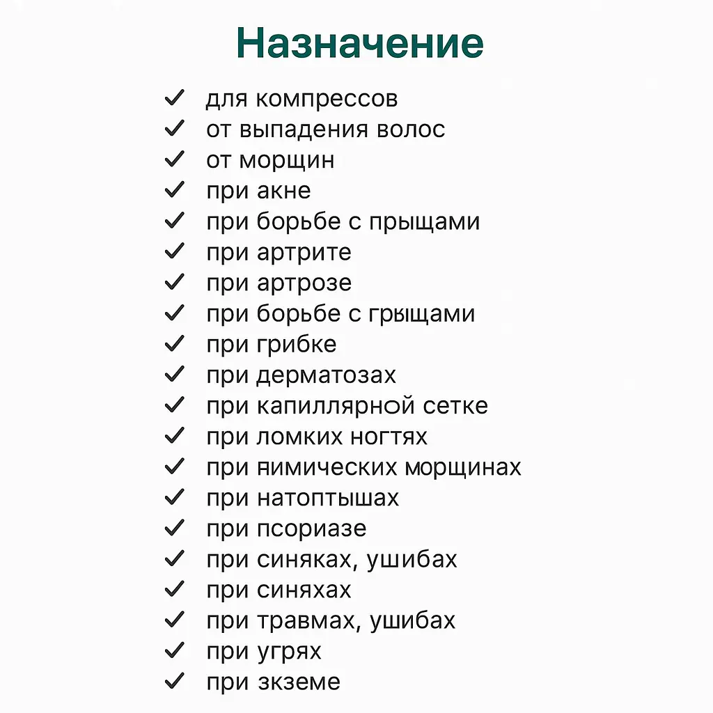 Магнієва олія для волосся BishEffect 50 мл, засіб від випадіння волосся - фото 6