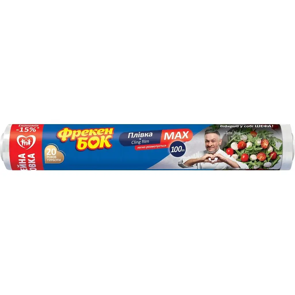 Плівка для продуктів Фрекен БОК MAX 100 м (4823071627152)