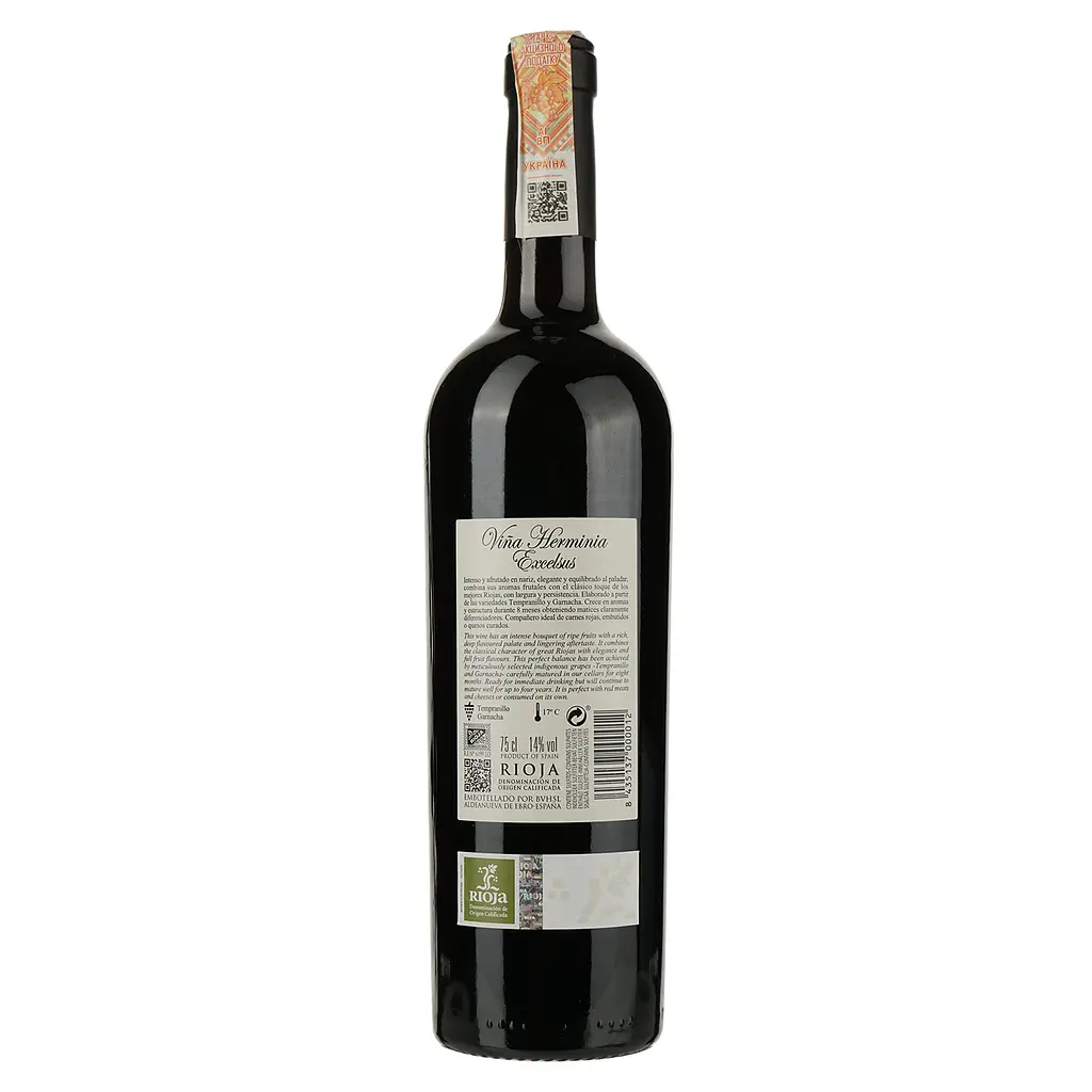 Вино Vina Herminia Exelsus Rioja Joven, красное, сухое, 14%, 0,75 л (8000015426276) - фото 2