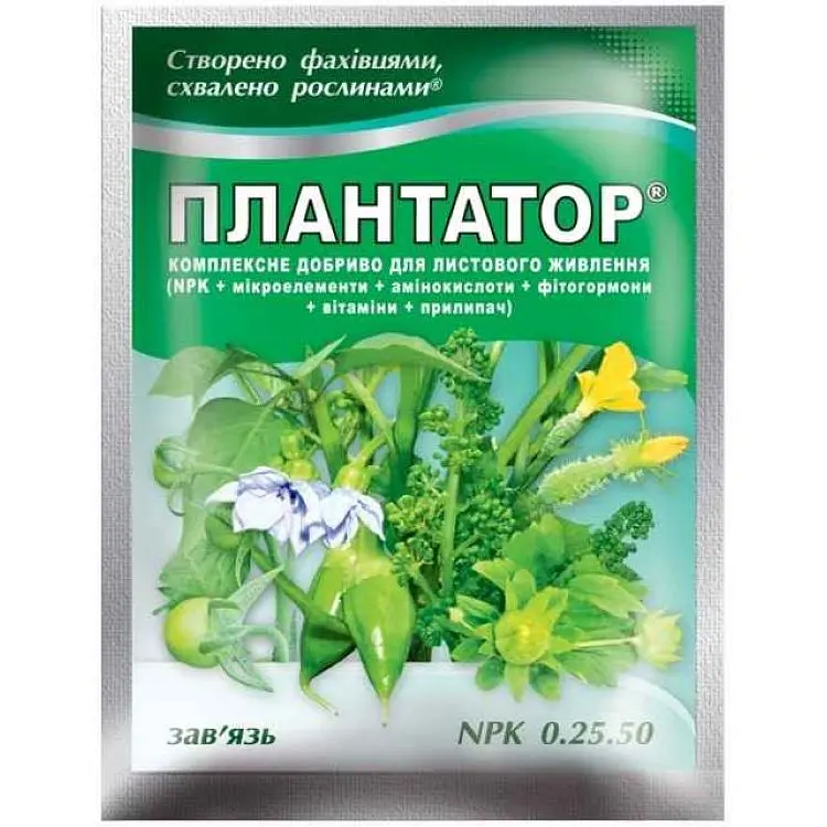 Водорозчине сухе добриво ПЛАНТАТОР 25г зав'язь NPK 0.25.50.