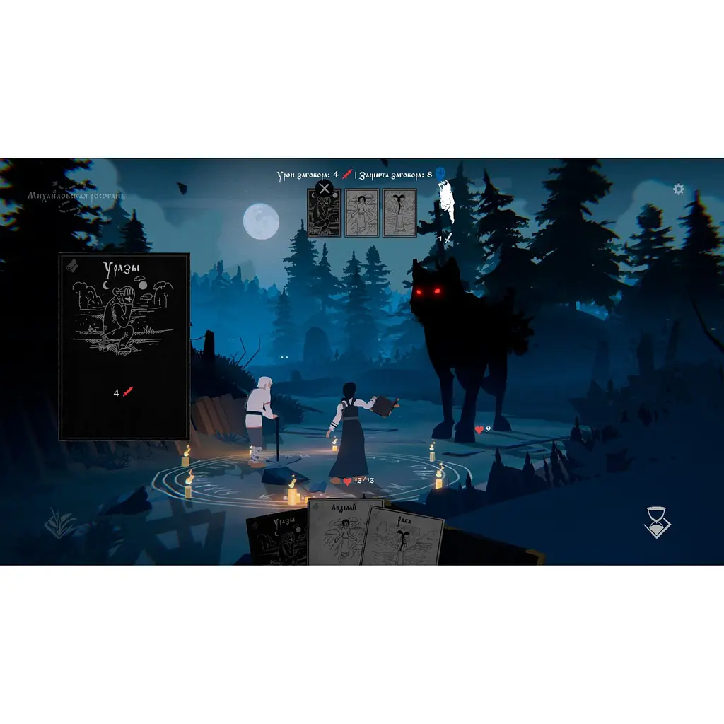 Ключ активації Microsoft Myths and Legends Bundle: Tuhe & Black Book для Xbox One/Series - фото 2
