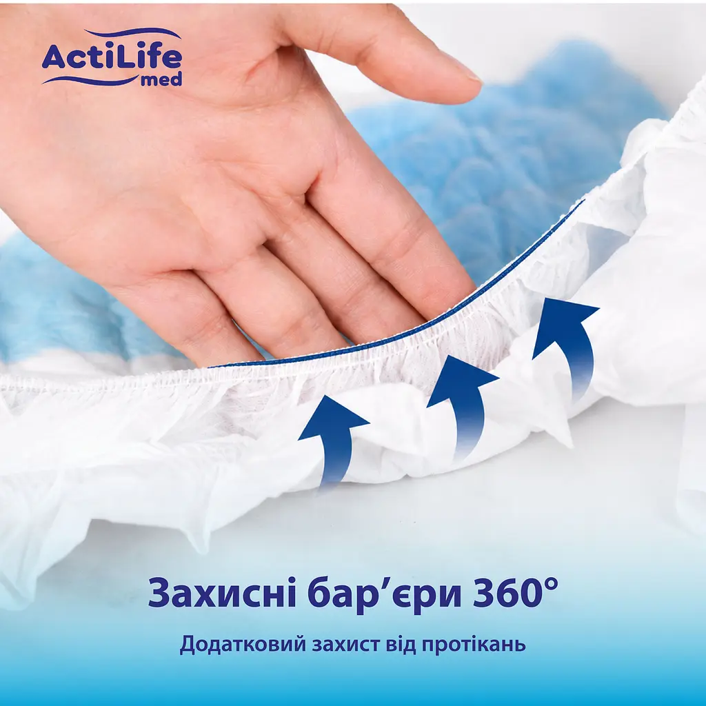 Підгузки для дорослих ActiLife Med Basic M 30 шт. - фото 8