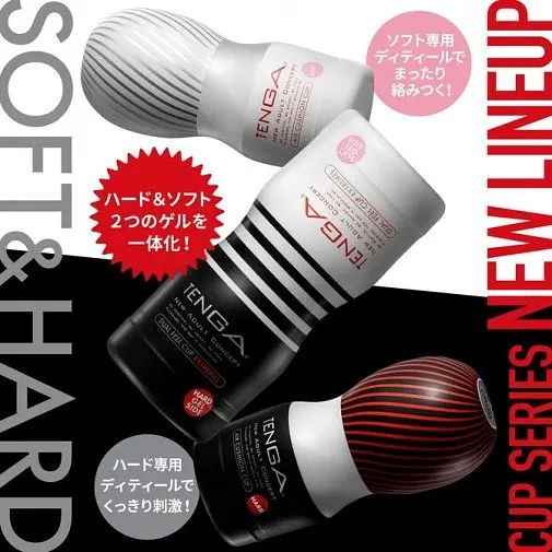 Мастурбатор Tenga Dual Sensation Cup Extremes, 15.5х4.5 см - фото 5