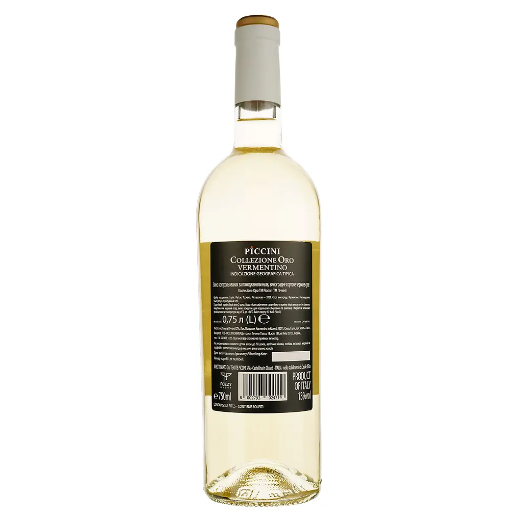Вино Piccini Collezione Oro Orvieto Classico DOC біле сухе 0.75 л - фото 2