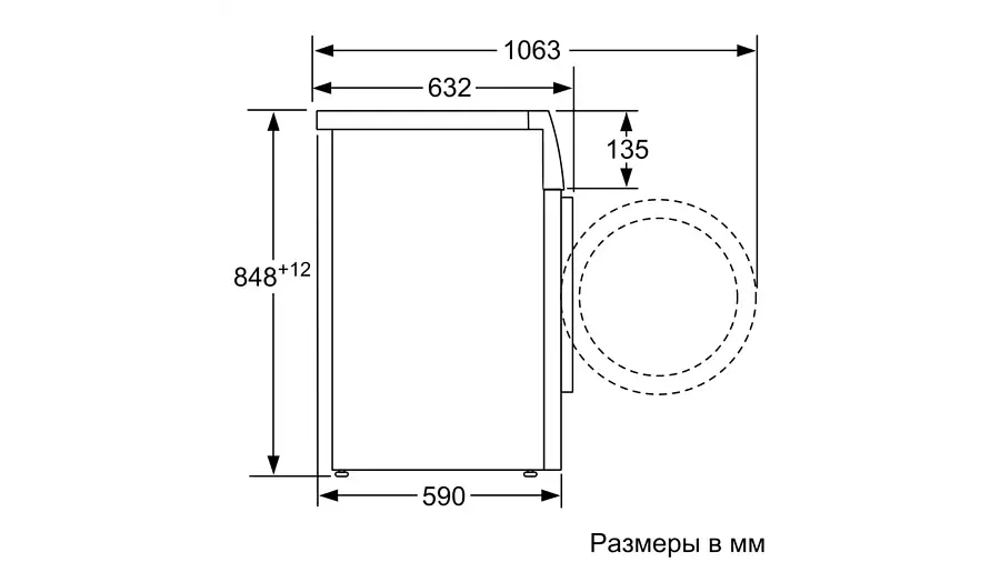 Пральна машина Bosch з фронтальним завантаженням WAV28L90ME, 9кг, 1400, A+++, 60см, Дисплей, Білий (WAV28L90ME) - фото 7