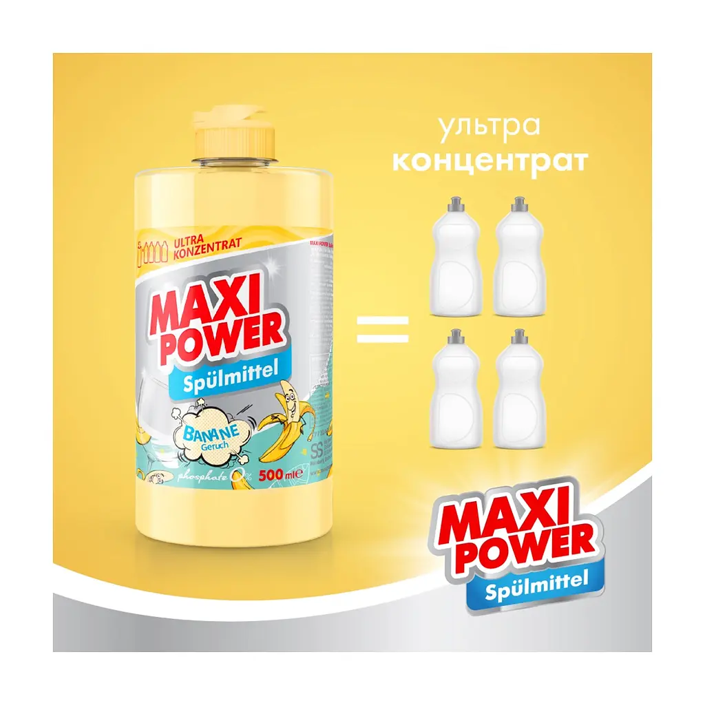 Засіб для ручного миття посуду Maxi Power Банан 500 мл (4823098411956) - фото 3