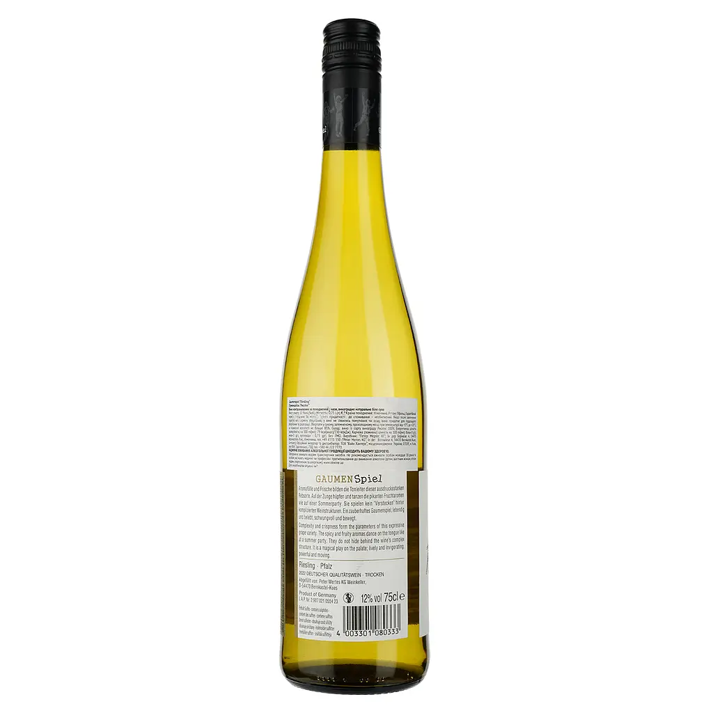 Вино Gaumenspiel Riesling, біле, сухе, 0,75 л - фото 2