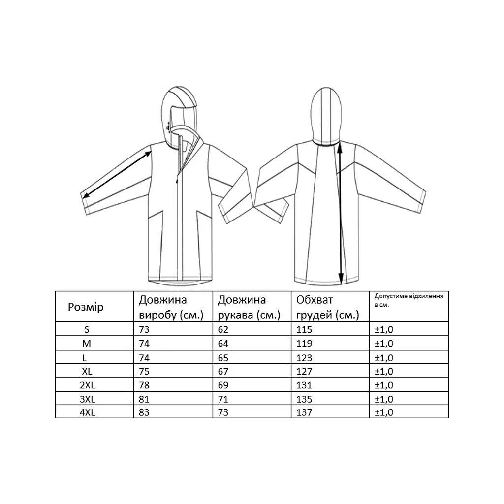 Куртка Skif Outdoor Running Синій 3XL (Running-J-3XL blue) - фото 3