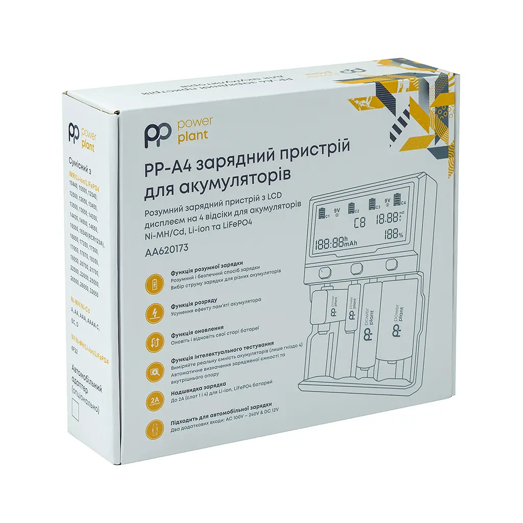Зарядний пристрій для акумуляторів PowerPlant PP-A4 (Ni-MH,Cd,Li-ion,LiFePO4 / input AC 100V-240V DC 12V) (AA620173) - фото 5